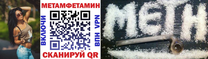 АМФ Premium  ОМГ ОМГ как зайти  Шацк 