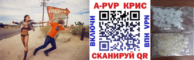 APVP СК  ссылка на мегу как зайти  Шацк 