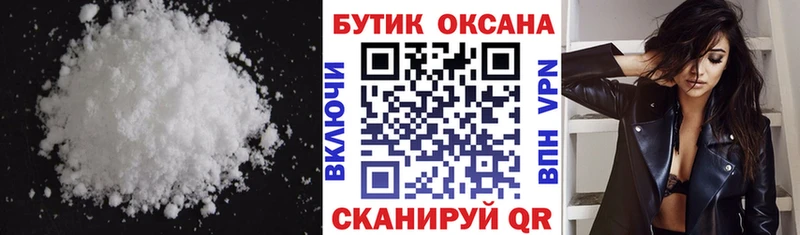 где купить наркотик  Шацк  Бутират 99% 