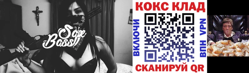Кокаин Columbia  закладка  Шацк 