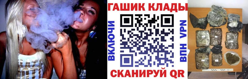 ГАШ Изолятор  закладки  ОМГ ОМГ tor  Шацк 