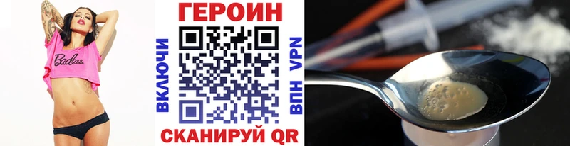 ссылка на мегу рабочий сайт  Шацк  Героин VHQ 