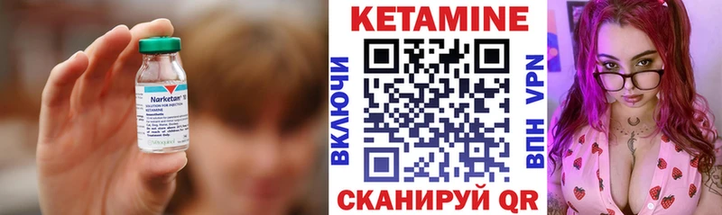 КЕТАМИН VHQ  KRAKEN ссылки  Шацк 