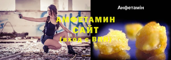 дистиллят марихуана Белокуриха