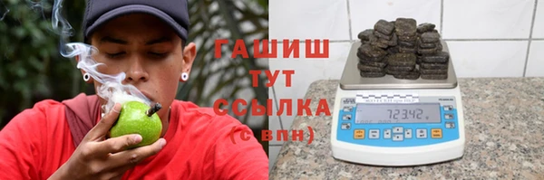 дистиллят марихуана Белокуриха