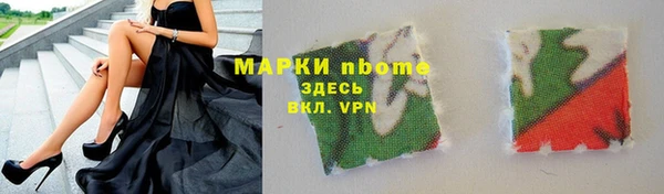 дистиллят марихуана Белокуриха