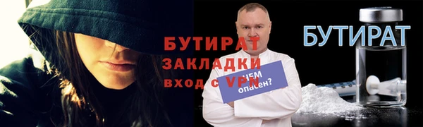 каннабис Слюдянка