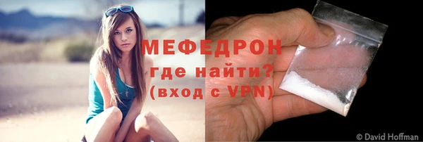 метамфетамин Тутаев