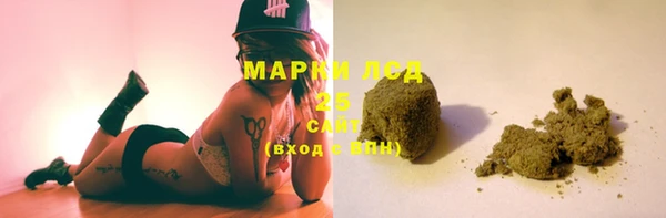дистиллят марихуана Белокуриха