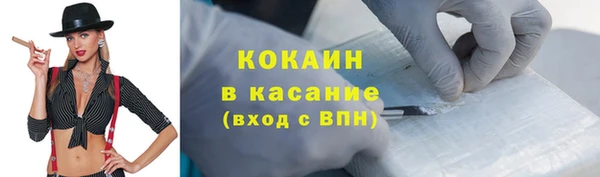 дистиллят марихуана Белокуриха