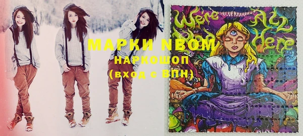 jwh Беломорск