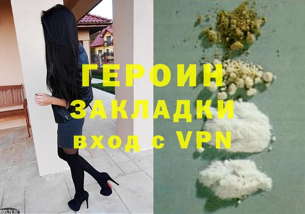 COCAINE Тында