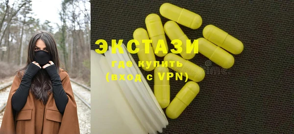 каннабис Слюдянка
