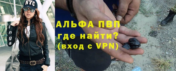 дистиллят марихуана Белокуриха