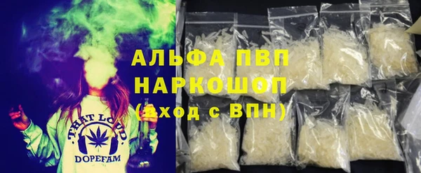 мескалин Снежинск