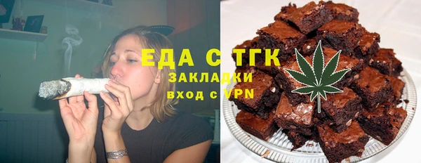 метамфетамин Тутаев