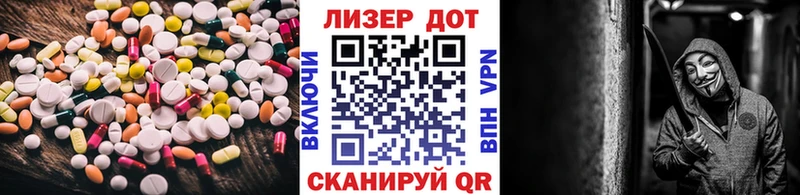omg как зайти  Шацк  ЛСД экстази кислота 