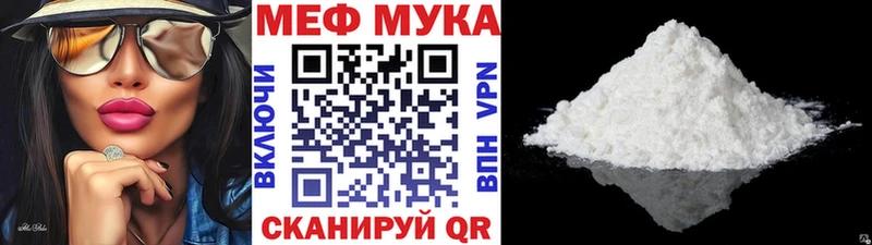 МЯУ-МЯУ VHQ  Шацк 