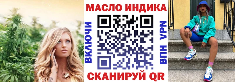 Дистиллят ТГК вейп Шацк