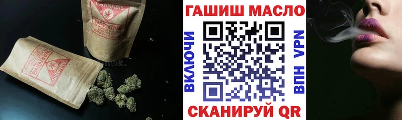 ТГК вейп  OMG ссылки  Шацк  даркнет сайт 
